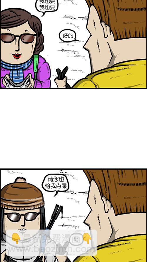 心靈的聲音 - [第133話] 那山那人那狗(1/2) - 8