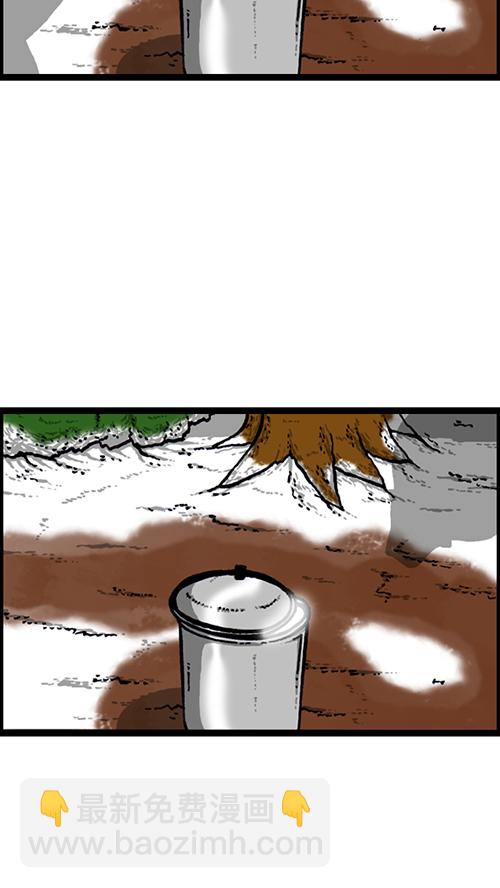 心靈的聲音 - [第133話] 那山那人那狗(1/2) - 5