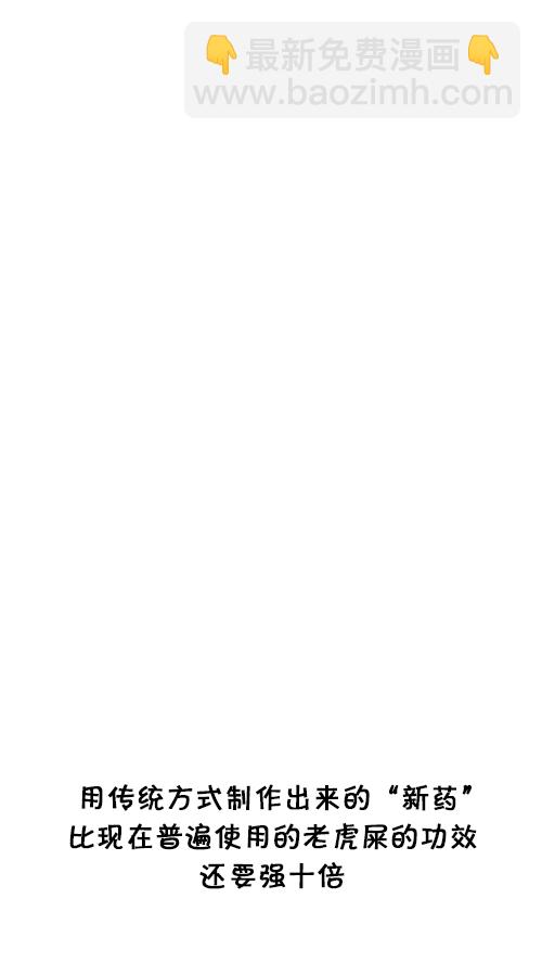 心靈的聲音 - [第133話] 那山那人那狗(2/2) - 1