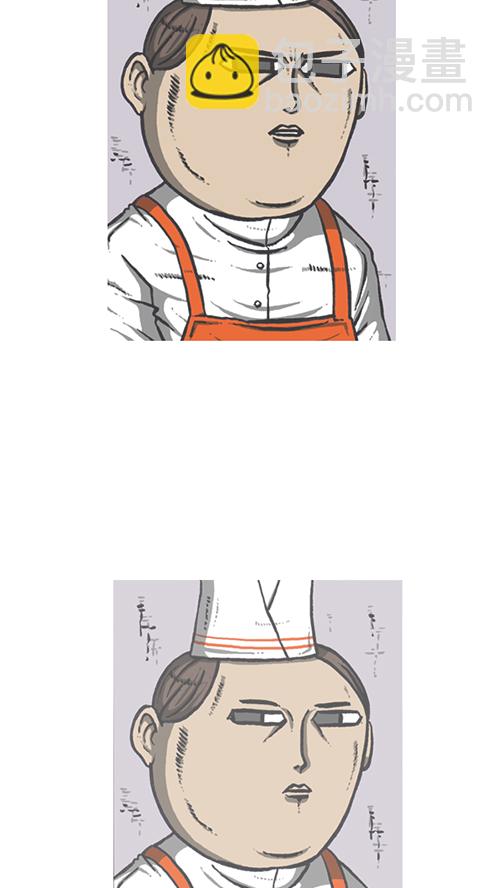 心靈的聲音 - [第135話] 致命(1/2) - 8