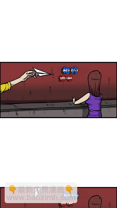 心靈的聲音 - [第135話] 致命(1/2) - 1