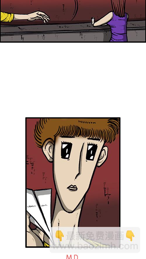 心靈的聲音 - [第135話] 致命(1/2) - 2