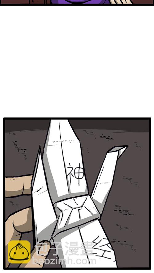 心靈的聲音 - [第135話] 致命(1/2) - 2