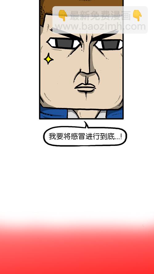 心靈的聲音 - [第139話] 絕密計劃(1/2) - 5