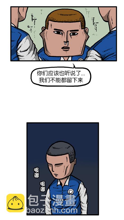 心靈的聲音 - [第139話] 絕密計劃(2/2) - 5