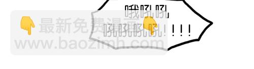 心靈的聲音 - [第139話] 絕密計劃(2/2) - 2