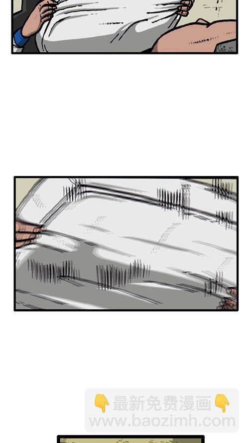 心靈的聲音 - [第139話] 絕密計劃(2/2) - 4