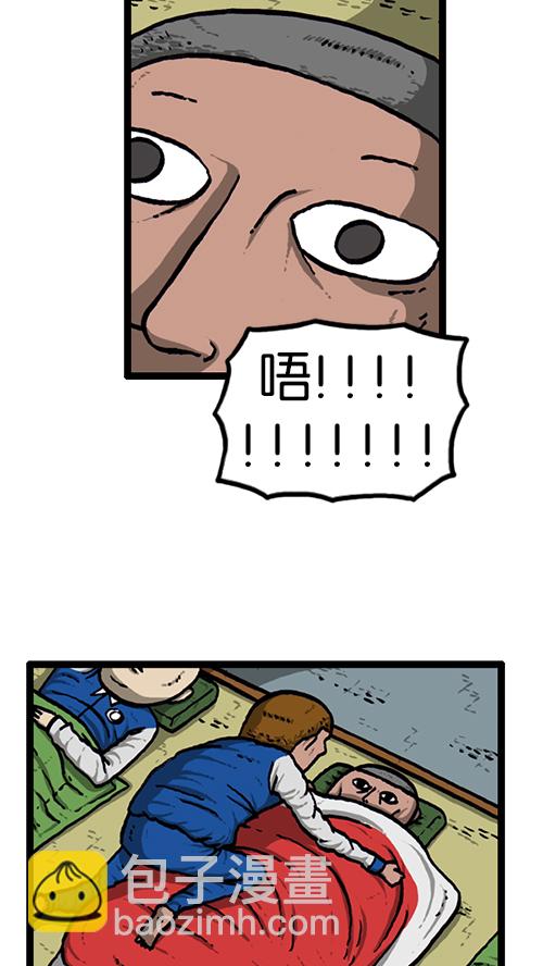 心靈的聲音 - [第139話] 絕密計劃(2/2) - 5