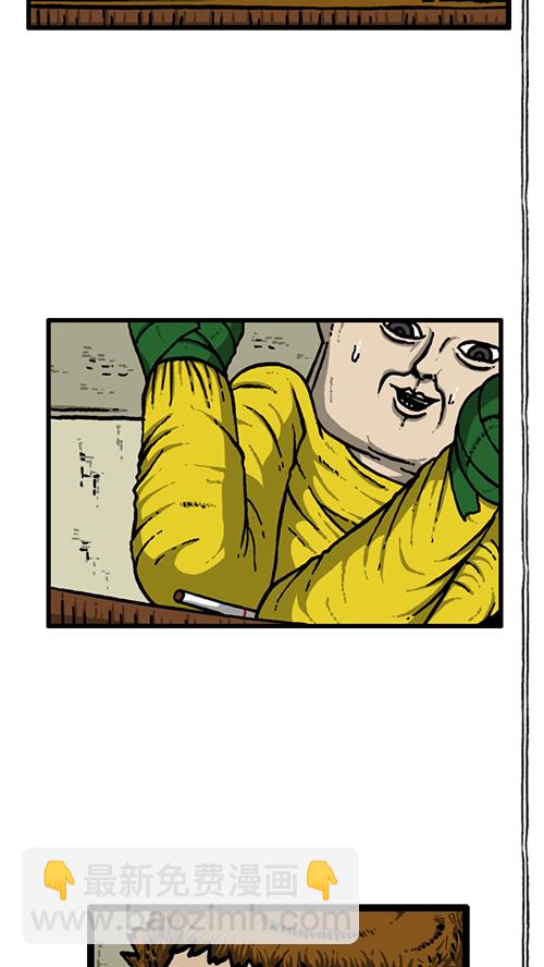 心靈的聲音 - [第141話] 戒菸(1/2) - 7