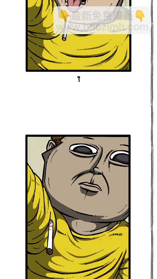 心靈的聲音 - [第141話] 戒菸(1/2) - 1