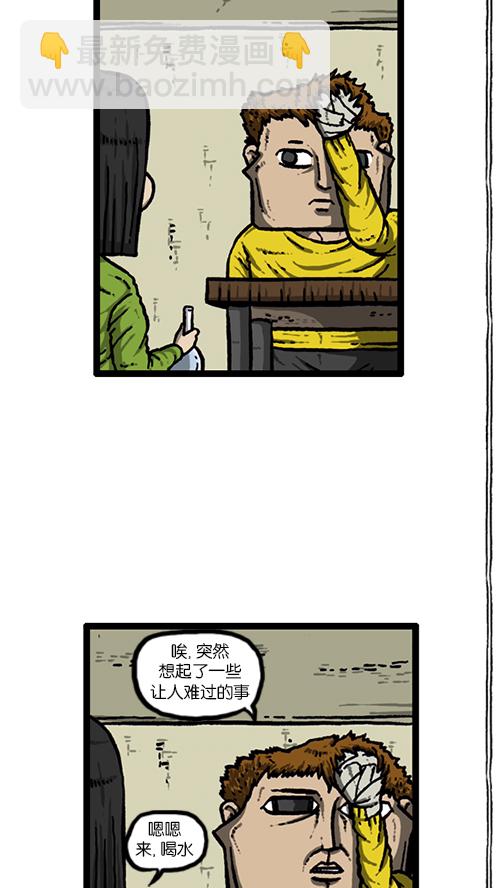 心靈的聲音 - [第141話] 戒菸(1/2) - 1