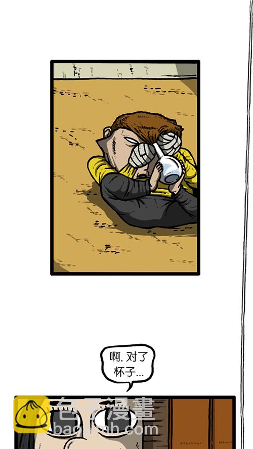 心靈的聲音 - [第141話] 戒菸(1/2) - 6