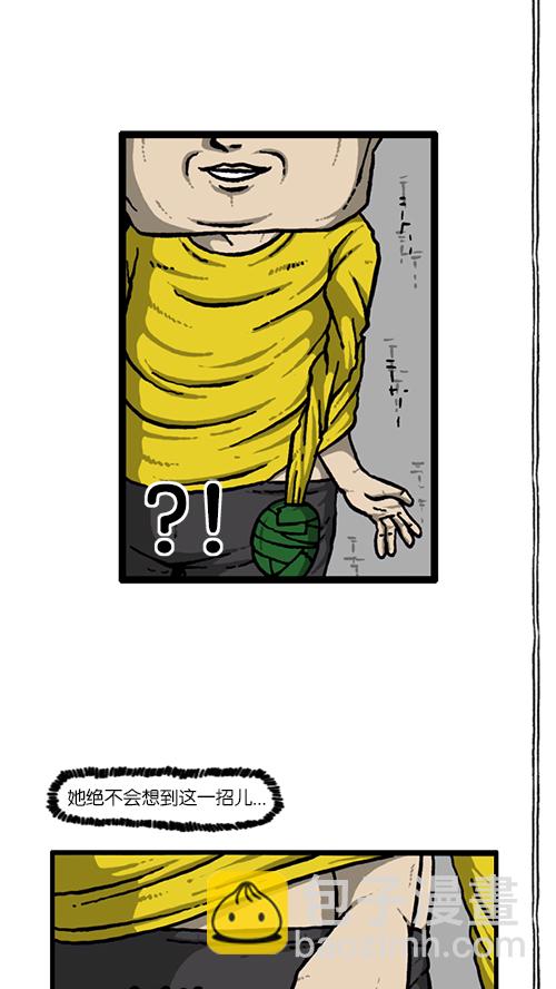 心靈的聲音 - [第141話] 戒菸(1/2) - 3