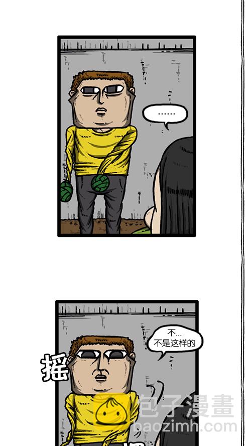 心靈的聲音 - [第141話] 戒菸(1/2) - 5