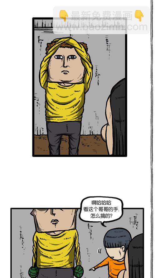 心靈的聲音 - [第141話] 戒菸(1/2) - 2