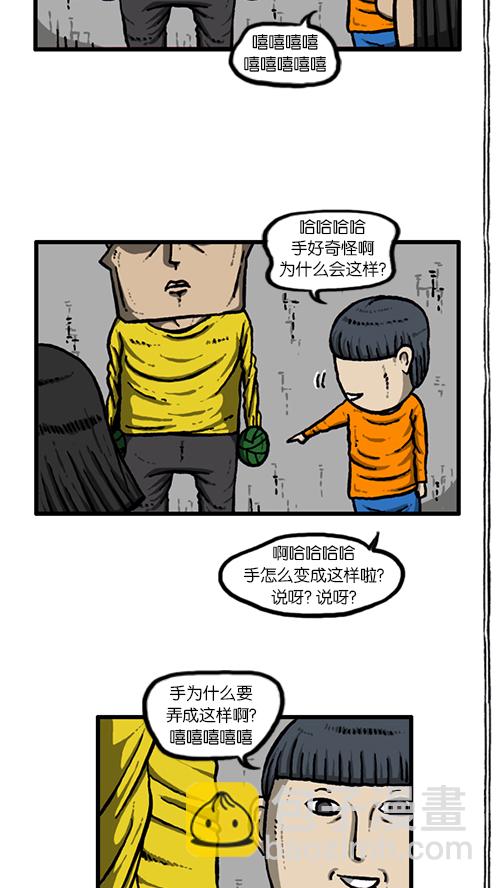 心靈的聲音 - [第141話] 戒菸(1/2) - 3