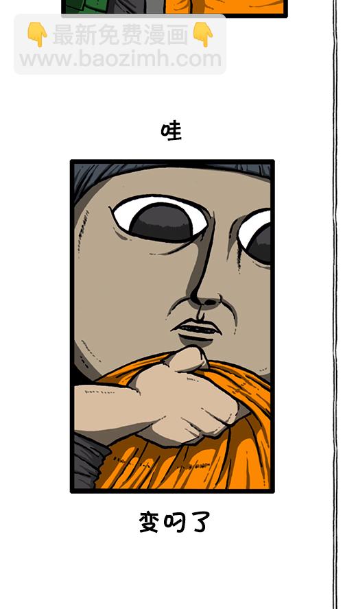 心靈的聲音 - [第141話] 戒菸(1/2) - 5