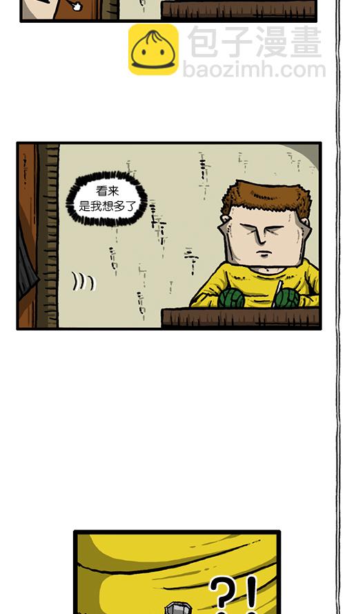 心靈的聲音 - [第141話] 戒菸(1/2) - 7