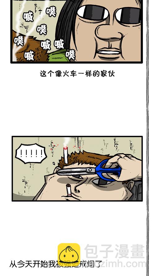 心靈的聲音 - [第141話] 戒菸(1/2) - 5