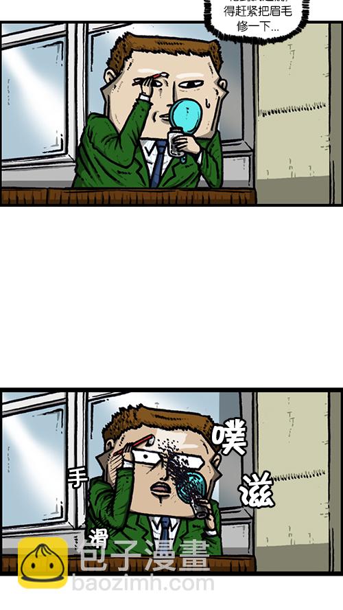 心靈的聲音 - [第143話] 我現在 - 2