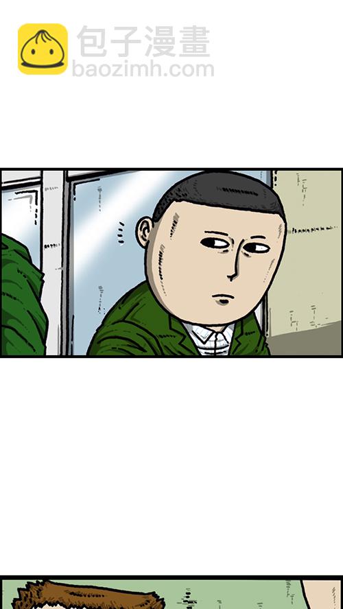 心靈的聲音 - [第143話] 我現在 - 6