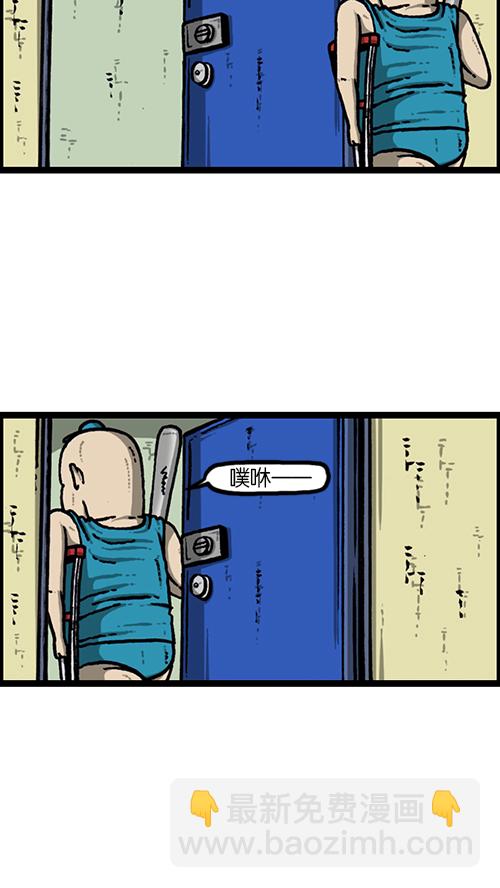 心靈的聲音 - [第145話] 出擊(1/2) - 1