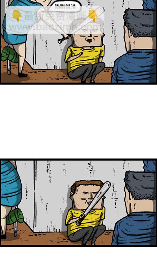 心靈的聲音 - [第145話] 出擊(1/2) - 1