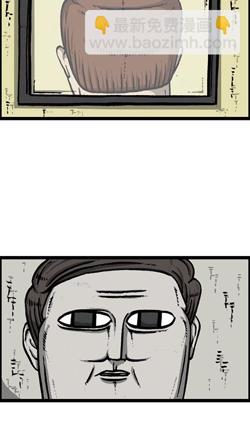 心靈的聲音 - [第145話] 出擊(2/2) - 5