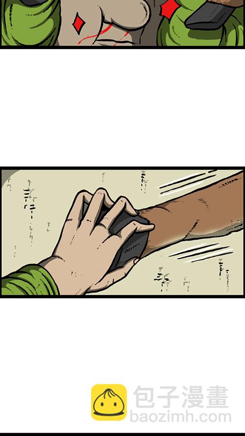 心靈的聲音 - [第147話] 好想上廁所(1/2) - 8