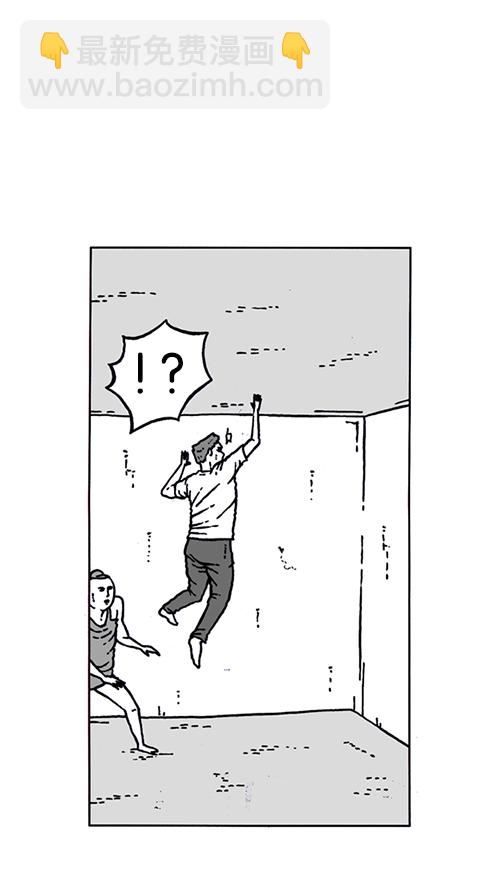 心靈的聲音 - [第149話] 螞蟻(1/2) - 8