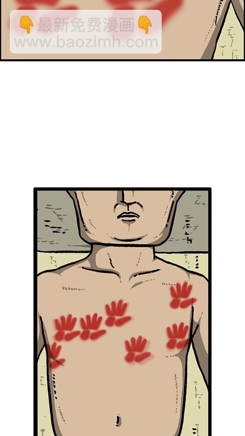 心靈的聲音 - [第149話] 螞蟻(1/2) - 6