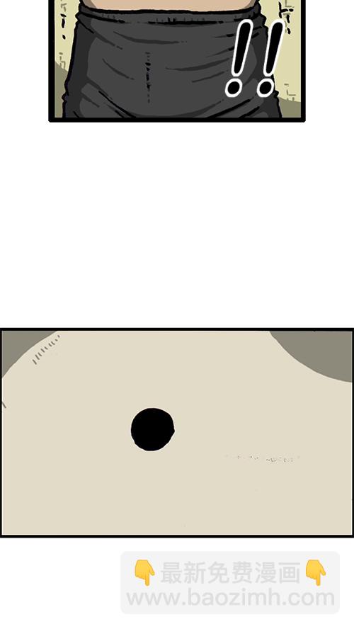 心靈的聲音 - [第149話] 螞蟻(1/2) - 7