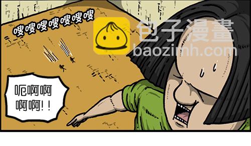 心靈的聲音 - [第149話] 螞蟻(1/2) - 5