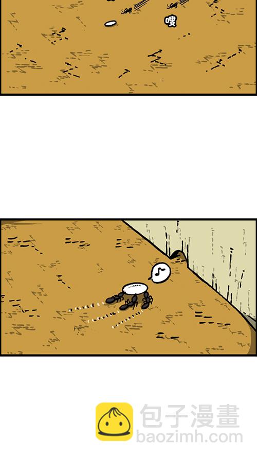 心靈的聲音 - [第149話] 螞蟻(2/2) - 1