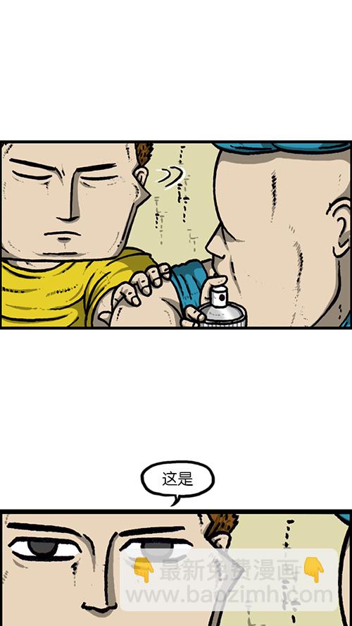 心靈的聲音 - [第149話] 螞蟻(2/2) - 1