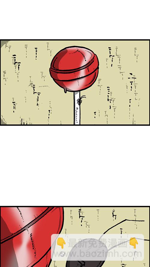 心靈的聲音 - [第149話] 螞蟻(2/2) - 4