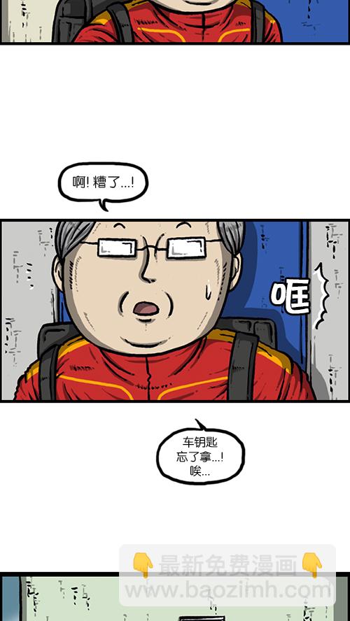 心靈的聲音 - [第151話] 壁畫兄弟(1/2) - 2