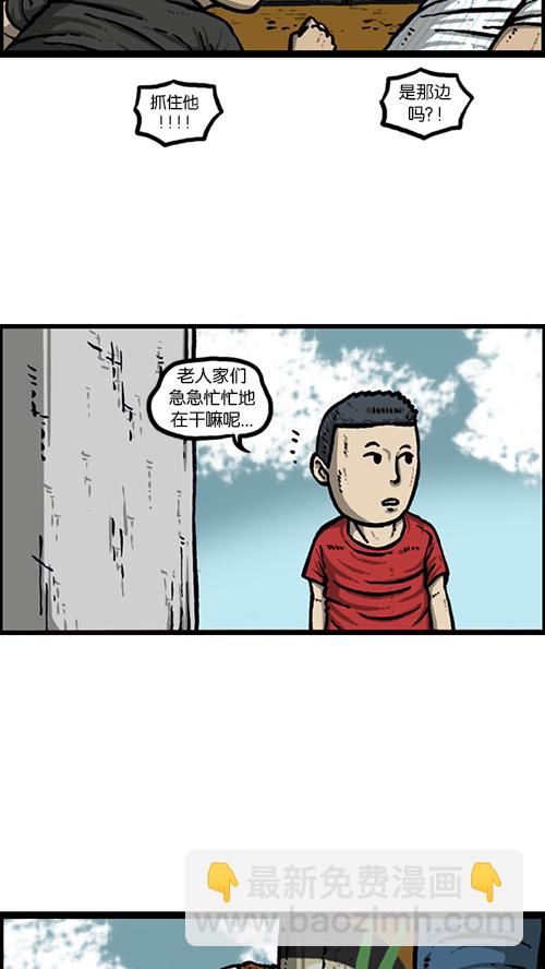 心靈的聲音 - [第151話] 壁畫兄弟(1/2) - 4