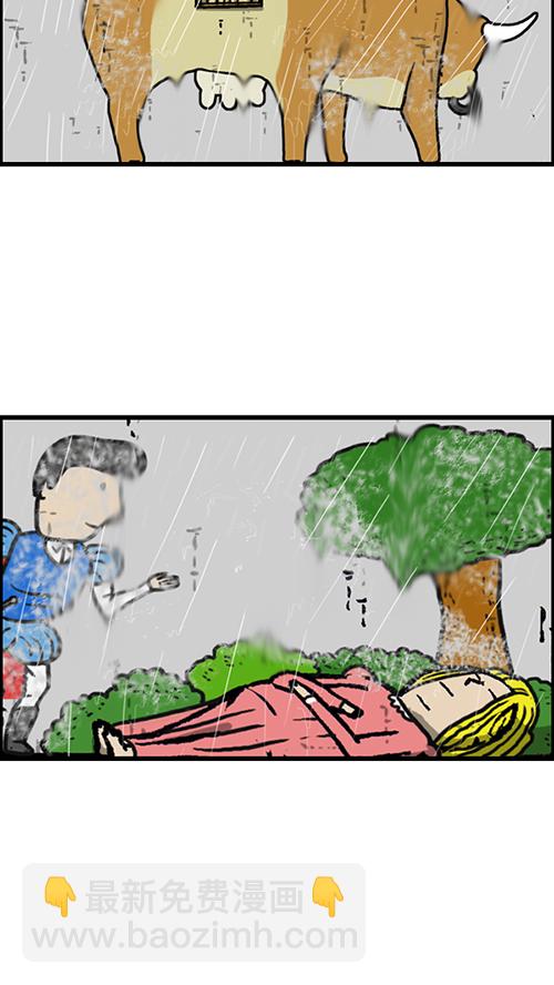 心靈的聲音 - [第151話] 壁畫兄弟(2/2) - 1