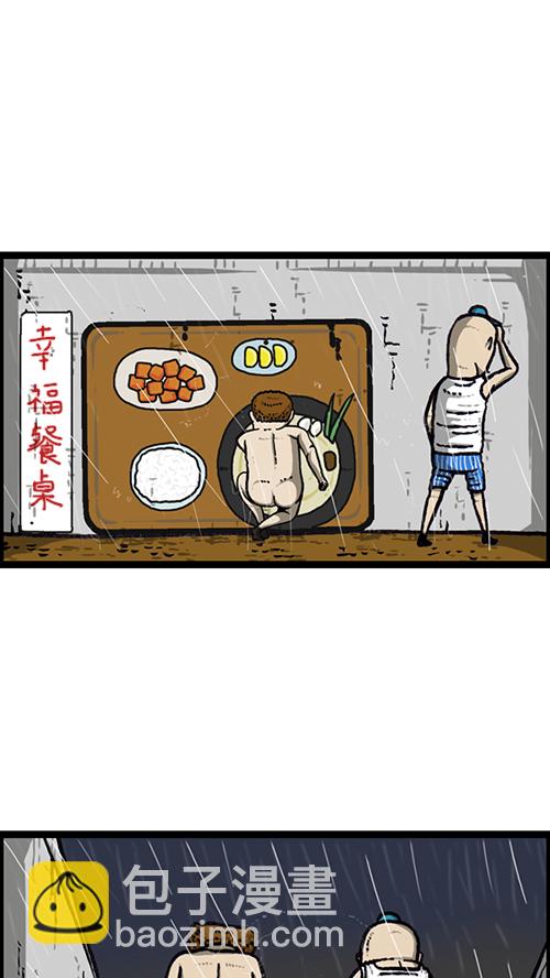 心靈的聲音 - [第151話] 壁畫兄弟(2/2) - 3