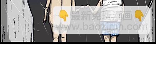 心靈的聲音 - [第151話] 壁畫兄弟(2/2) - 1