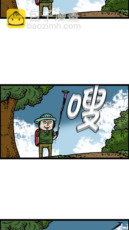 心靈的聲音 - [第153話] 紅鞋子(1/2) - 4