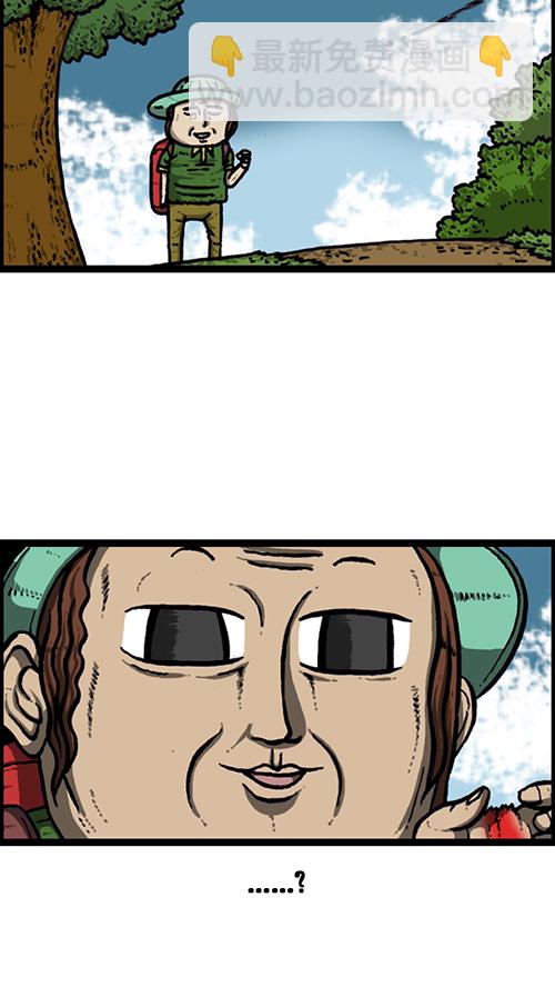 心靈的聲音 - [第153話] 紅鞋子(1/2) - 5