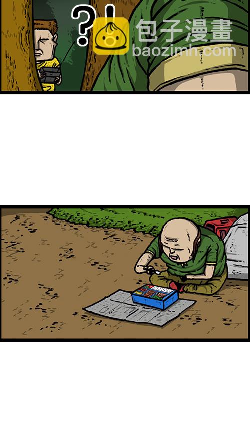 心靈的聲音 - [第153話] 紅鞋子(1/2) - 8