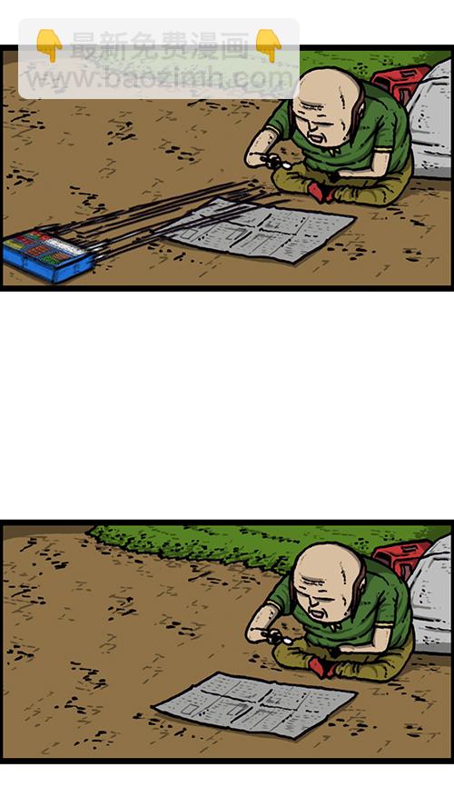 心靈的聲音 - [第153話] 紅鞋子(1/2) - 1