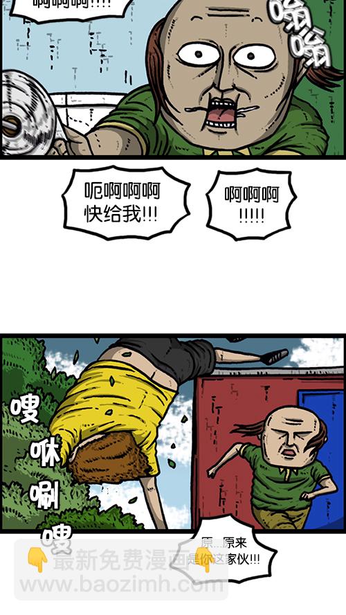 心靈的聲音 - [第153話] 紅鞋子(1/2) - 8