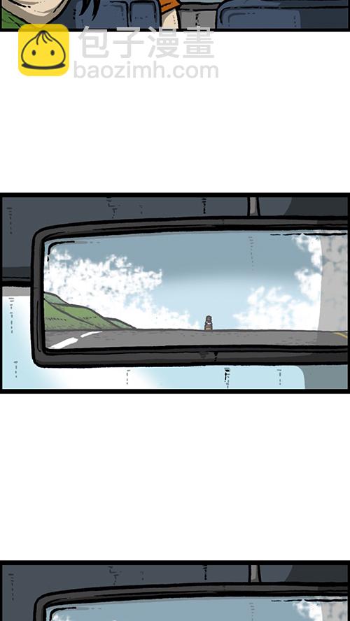 心靈的聲音 - [第153話] 紅鞋子(1/2) - 2