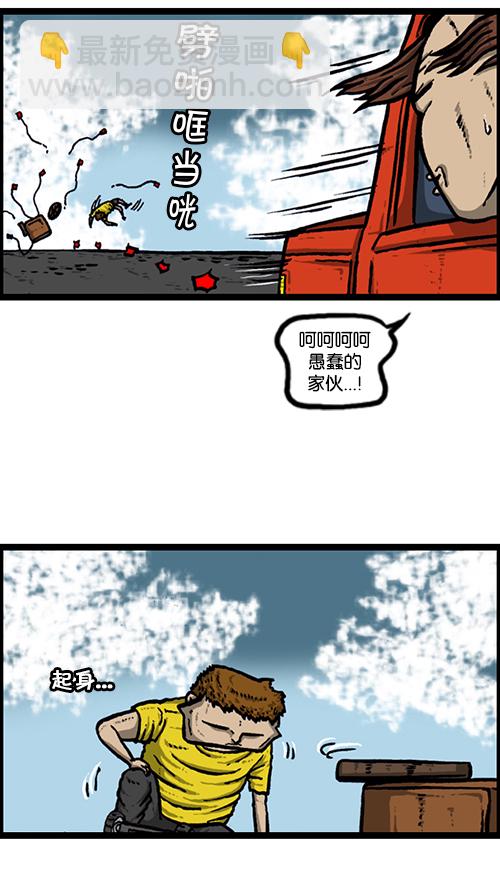 心靈的聲音 - [第153話] 紅鞋子(1/2) - 7