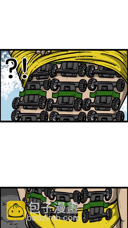 心靈的聲音 - [第153話] 紅鞋子(1/2) - 8