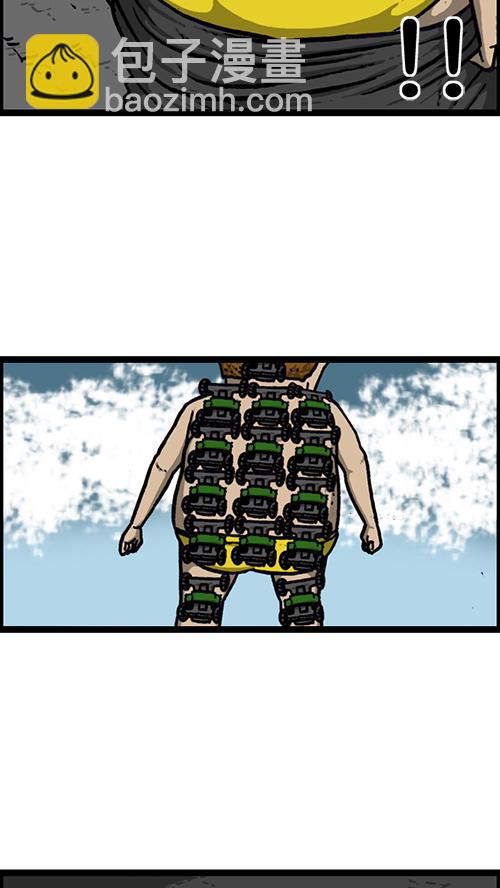 心靈的聲音 - [第153話] 紅鞋子(1/2) - 1